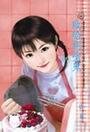 敗給胡塗鬼（搞啥鬼東西之一）